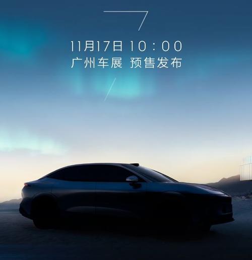 东莞26极氪汽车发布智能汽车全域AI，比亚迪的未来服务提升用户体验